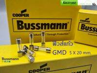 ฟิวส์หลอดแก้ว (แพ็ค 10 ตัว) Bussmann GMD 125MA - 2A 250V 5X20 Time-Delay ขาดช้า, Glass