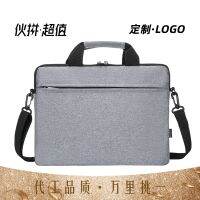 [COD] MacBook bag business ipad liner shoulder gift