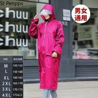 Fashion Long Walking Raincoat Men and Women Riding Outdoor Travel Thick Poncho Long Windbreaker