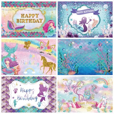 Mermaid Princess Backdrop Photography Birthday Party Fish Scale Baby Banner Poster Photo Studio Photo Background Baby Shower