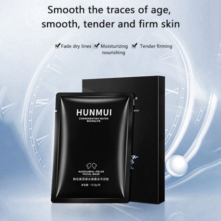 แผ่นมาส์กหน้าตึง-hunmui-mask-ลดริ้วรอย-nasolabial-folds-patch-แผ่นมารค์หน้า-แผ่นแปะใบหน้าให้ความชุ่มชื้นลดริ้วรอย-5-คู่