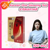 ชาโสมเกาหลี Korean One Ginseng Tea [100 ซอง/กล่อง]