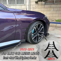 สำหรับ BMW G42 M240i M235i Coupe 2022-2023 4Pcs สปอยเลอร์รถด้านหลังล้อ Eyebrow Fender Flares Scratch Proof Fangs ด้านข้างกระโปรง