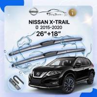 ก้านปัดน้ำฝนรถยนต์ NISSAN  X-TRAIL  ปี 2015-2020	 ขนาด 26 นิ้ว , 18 นิ้ว (รุ่น 1 หัวล็อค U-HOOK)