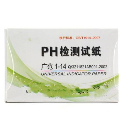 PH Test Pape 80/400/800 strips1-14 Full Range Universal Indicator Soil Urine Testing Alkaline And Acid Levels In The Body Inspection Tools