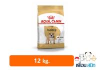 Royal Canin Bulldog Adult รอยัลคานิน บลูด๊อก อายุ 12 เดือนขึ้นไป ขนาด 12 kg.