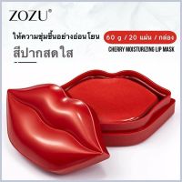 ▶️แผ่นมาร์กปาก (ZoZu)บำรุงริมฝีปาก ชมชื่น อมชมพู 1กล่อง20แผ่น [ ผลิตภัณฑ์ความสวย ]