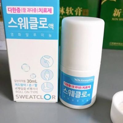 โรลออน ระงับกลิ่นกาย ที่ดีที่สุดจากเกาหลี kwangdong sweat clor deodorant roll 30ml anti perspirant roll on reduce excessive Sweating, fast-acting, quick-acting, deodorant