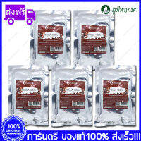 Detox Coffee Poompuksa กาแฟ ดีทอกซ์ ภูมิพฤกษา 10 กรัม 10 ซองชา(Sachets) X 5 ถุง