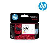 HP 682 Tri-color Original Ink Advantage Cartridge