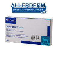 [[ส่งฟรีไม่มีขั้นต่ำ]] Virbac Allerderm Spot-On ยาหยดบำรุงและฟื้นฟูขนและผิวหนังสำหรับสุนัข น้ำหนัก 10 Kg. ขึ้นไป  1กล่องมี 6 ชิ้น