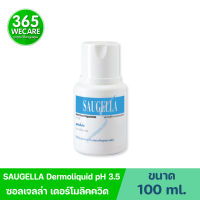 SAUGELLA Dermoliquid pH 3.5 น้ำเงิน 100ml. ผลิตภัณฑ์ทำความสะอาดจุดซ่อนเร้น ผู้หญิงที่ต้องการความสะอาดมั่นใจในทุกวัน 365wecare