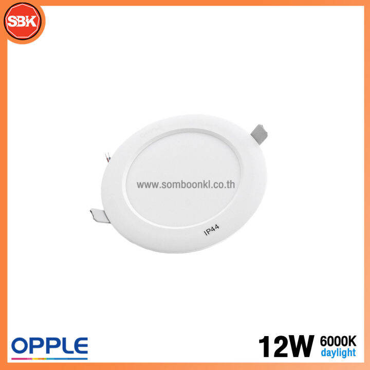 opple-โคมไฟ-โคมled-โคม-ecomax-slim-d-l-ii-6-กลม-12w