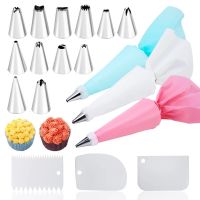 【CC】✎▬❁  6pcs set Nozzles Pastry Tools Accessories Decorating Bakery Confectionery equipment