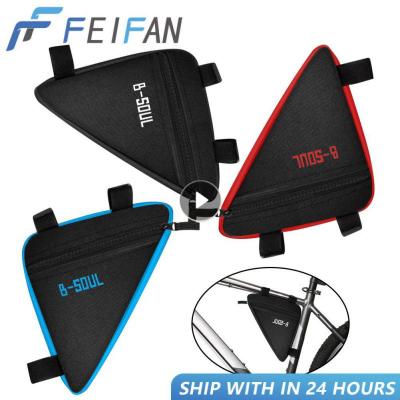 Bicycle Bag Front Frame Top Tube Triangle Pouch Mountain Bike Saddle Bag Panniers Cycling Tool Bags Holder MTB Bike Accessories Adhesives Tape