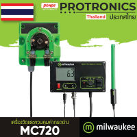 MILWAUKEE / MC720 เครื่องวัดและควบคุมค่ากรดด่าง PH CONTROLLER AND PUMP[ของแท้ จำหน่ายโดยตัวแทนแต่งตั้ง]