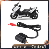 【ลดราคา】2 PIN คาร์บูเรเตอร์โช้คไฟฟ้าอัตโนมัติสำหรับ GY6 50cc Carburetor Electric Choke 125cc 150cc สกู๊ตเตอร์ Moped