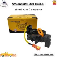 สายแพรแตร (AIR CABLE) TOYOTA VIOS ปี 2010-2013 OEM : 84306-0K030