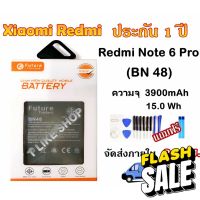 แบตเตอรี่ Xiaomi Redmi Note 6 Pro (BN48) พร้อมเครื่องมือ กาว  มีคุณภาพดี Redmi Note 6 Pro (BN48) #แบตโทรศัพท์  #แบต  #แบตเตอรี  #แบตเตอรี่  #แบตมือถือ