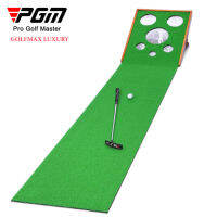 พรมพัตต์ พรมฝึกซ้อมกอล์ฟ PGM (TL036) Golf Putting Mat สินค้าเป็นโครงไม้ ซ้อมง่าย ใช้งานได้ทุกเพศ