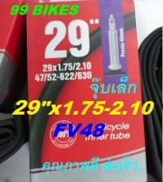 CHAOYANG 29x1.75/2.10 FV48 29" จุ๊บเล็ก ยางใน ยาง29 นิ้ว ยางในจักรยาน 29นิ้ว 47/52-622/630 คุณภาพดี ส่งเร็ว ได้ของชัวร์