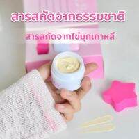 Aura Pearl SPF 50 Pa+++  ครีมกันแดด  จิลลี่ jilly กันแดดไข่มุก เนื้อครีมสีชมพูอ่อน​ รองพื้น​ ผิวหน้าฉ่ำวาว​ กันแดดเนื้อเนียน​ ลดความหมองคล้ำ​  ติดทนนาน​ กันน้ำ​ กันเหงื่อ​ สูตรอ่อนโยน​  ผิวหน้ากระจ่างใส​ ผิวแพ้ง่ายใช้ได้​