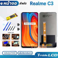 หน้าจอ Realme C3 Lcd จอRealmeC3 อะไหล่ อะไหล่มือถือ LCD จอพร้อมทัชสกรีน หน้าจอ ออปโป้ เรียวมีC3