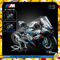 ตัวต่อ 6688 , 005 รถมอเตอร์ไซค์ บิ๊กไบค์ BMW M 1000 RR จำนวน 1,920 ชิ้น