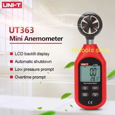 UNI-T Ut363 เครื่องวัดอุณหภูมิความเร็วลมดิจิตอลหน้าจอ Lcd ของแท้ ส่งเร็ว ส่งด่วน สินค้าพร้อมส่ง