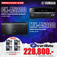 Yamaha AVENTAGE CX-A5200 + MX-A5200 SET