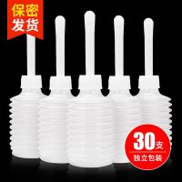 [Fast delivery]Original High-quality disposable vaginal irrigator female gynecological irrigator maternal home use for washing the outside and inner vagina of the perineum