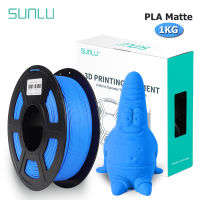 SUNLU PLA Matte Filament 1KG พื้นผิวด้าน1.75MM เป็นมิตรกับสิ่งแวดล้อมปลอดสารพิษไม่มีฟองกลิ่นต่ำการหดตัวต่ำ