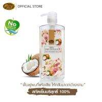 น้ำมันมะพร้าวสกัดเย็น (บริสุทธิ์100 %) ขนาด 1,000 มล. พร้อมหัวปั๊ม ชนิดรับประทานได้ เรือนไม้หอม Rueanmaihom