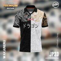 2023 newjp33ญี่ปุ่นพรีเมี่ยม wakareru ขนาดใหญ่ R COLLAR JERSEY 280gsm