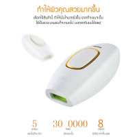 เครื่องเลเซอร์กําจัดขนถาวร+เลเซอร์น้ำแข็ง เครื่องกำจัดขน hair removal laser เลเซอร์กำจัดขน เลเซอร์ขนรักแร้ เครื่องกำจัดขน beauti house