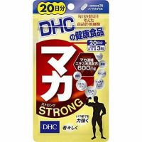 ส่งด่วน รับประกันของแท้ DHC Maca strong(โสมเปรู)600mgเข้มข้นพิเศษ 20วัน ช่วยบำรุงกำลัง ปรับสมดุลฮอร์โมน เสริม สมรรถภาพทางเพศ ทั้งชายและหญิง