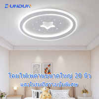 DunDun โคมไฟติดเพดาน โคมไฟกลมดาวห้าแฉก โคมไฟเพดาน บางเฉียบ LED ไฟเพดาน 40W มีแสงขาว เหมาะสำหรับห้องนอนเด็ก ห้องนั่งเล่น ห้อง่านหนังสือ