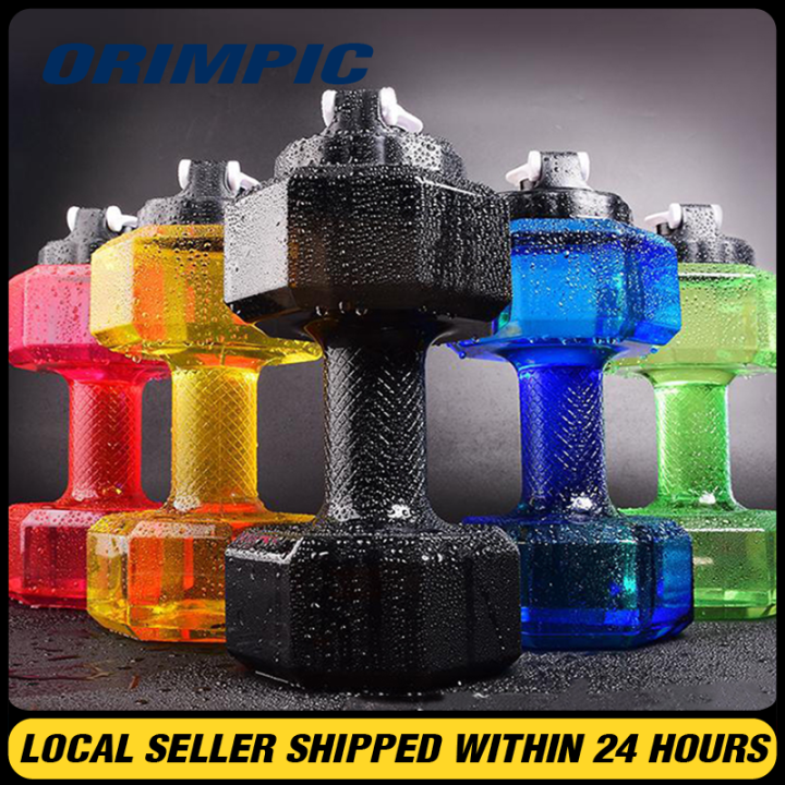 2.2L Water Bottle Dumbbell Shaped Fitness Gym Training Cup for Sports  Exercise