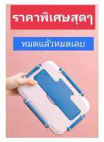 กล่องข้าวใส่อาหารพกพา