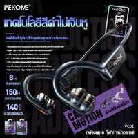 WEKOME Air Conduction หูฟังบลูทู ธ กีฬาอายุการใช้งานแบตเตอรี่ 8 ชั่วโมง HiFi iPX6 หูฟังกันน้ำหูฟังไมโครโฟน TWS แบบไร้สายสำหรับเล่นกีฬา