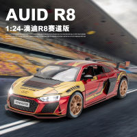 LH รถแข่งของเล่นอัลลอยด์1:24รถ Audi รุ่น R8แทร็กโมเดลรถยนต์สปอร์ตพร้อมเสียงและไฟดึงถอยหลังรถเหล็กของเล่นเด็ก