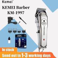 Kemei Wireless Hair All-Metal KM-1997 Trimme Hair Hair เครื่องใช้ไฟฟ้าไร้สายขนาดเล็ก