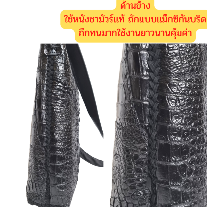 good-leather-กระเป๋าหนังจระเข้-กระเป๋าจระเข้-ทั้งตัว-1-ตัว-หัวจรดหาง-หนังเต็ม-ม้วนเป็นกระเป๋า-ใช้งานได้ทั้ง-หญิง-ชาย-crocodile-bag