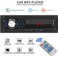 KEBIDUMEI Auto Car Radio Bluetooth Handsfree Wireless MP3 Multimedia Player AUX USB FM 12V Classic Stereo Audio Player