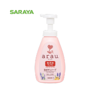 สบู่โฟมอาบน้ำ อะราอุ. (ขวด) : arau. Foam Body Soap (Bottle) 550 ml.