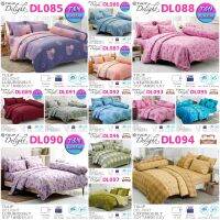 ?TeeBed? Tulip Delight ชุดผ้าปู + ผ้านวม (3.5/5/6 ฟุต) พิมพ์ลาย DL085 DL086 DL087 DL088 DL089 DL090 DL091 DL092 DL093 DL094 DL095 DL096 DL097 DL098