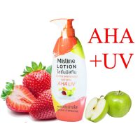 โลชั่น มิสทีน Mistine Super Whitening AHA Lotion 400ml. โลชั่นบำรุงผิว โลชั่นบำรุงผิวกาย โลชั่นกันแดด โลชั่นกันแดดผิวกาย โลชั่นทาผิว ไวท์เทนนิ่ง