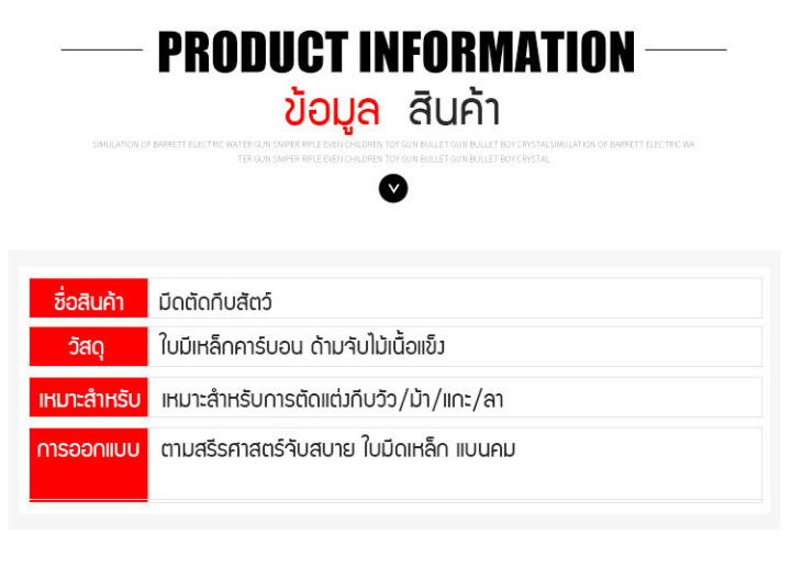 ตัดกีบม้า-มีดแต่งกีบวัว-โค-แพะ-แกะ-ม้า-มีดแต่งกีบ-อุปกรณ์สำหรับตัดแต่งกีบเท้าสัตว์-ของแท้ร้านleesuperlucky02-ออกใบกำกับภาษีได้