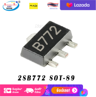 2 Pcs. 2SB772 SOT-89  SMD Type PNP Silicon Power Transistor 2SB772 Features Low saturation voltage.  Transistors Excellent hFE hFE: 60 to 400