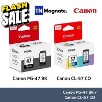 [หมึกพิมพ์อิงค์เจ็ท] Canon 47 BK/ 57 CO แพคเดี่ยว (หมึกดำ หรือ หมึกสี) - 1 กล่อง #หมึกปริ้นเตอร์  #หมึกเครื่องปริ้น hp #หมึกปริ้น   #หมึกสี